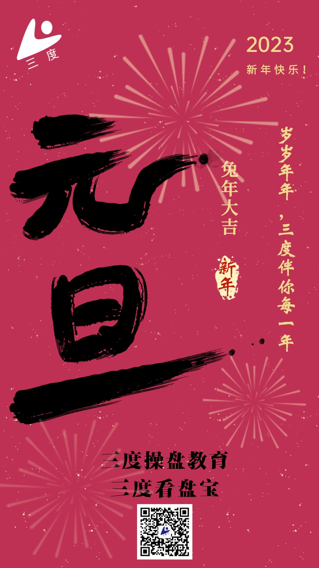 images/8/2022/12/sbsr3OI37b7kJdj00bsyonSTTGIKxR.png